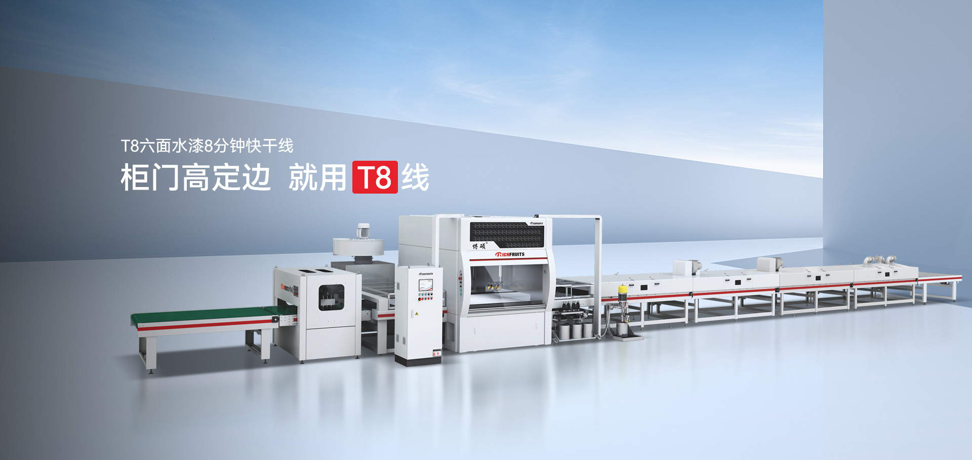 中航?jīng)_擊式壓路機(jī)banner